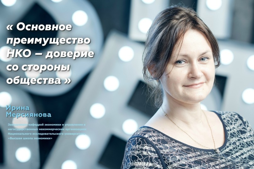 Иллюстрация к новости: Ирина Мерсиянова выступила на Всероссийском молодежном образовательном форуме «Территория смыслов на Клязьме»
