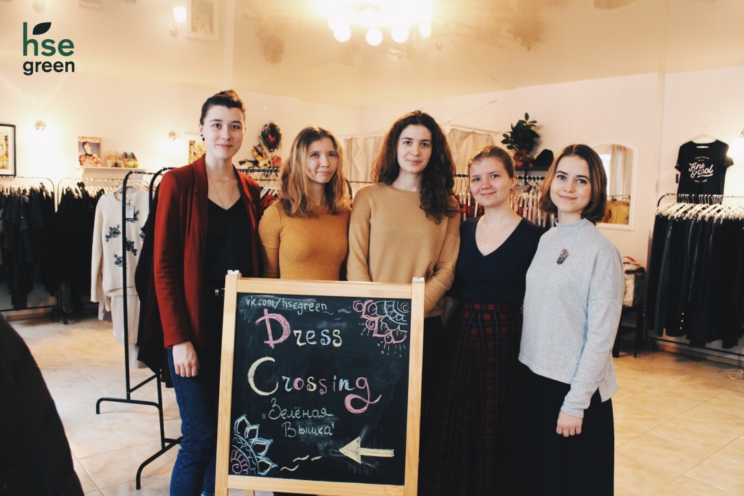 Иллюстрация к новости: Ирина Климова организовала «дресскроссинг» совместно с благотворительным магазином Charity Shop