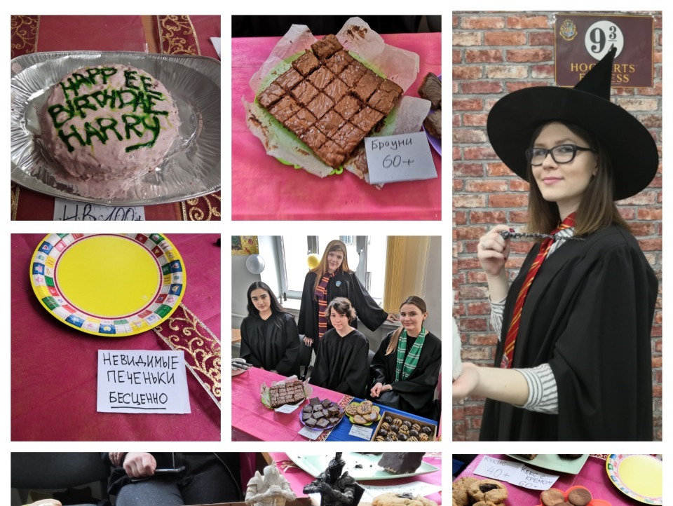 Иллюстрация к новости: Анна Мартыненко приняла участие в организации благотворительного Bake Sale в стиле Гарри Поттера