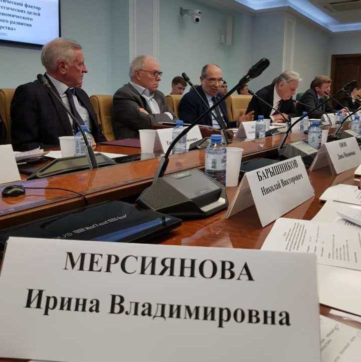 Иллюстрация к новости: Ирина Мерсиянова выступила в Совете Федерации с докладом о доверии
