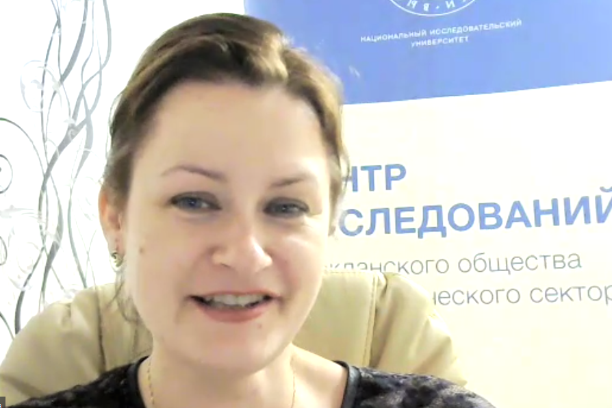 Иллюстрация к новости: Ирина Мерсиянова выступила ведущим сессии «Цифровизация в сфере общественной активности»