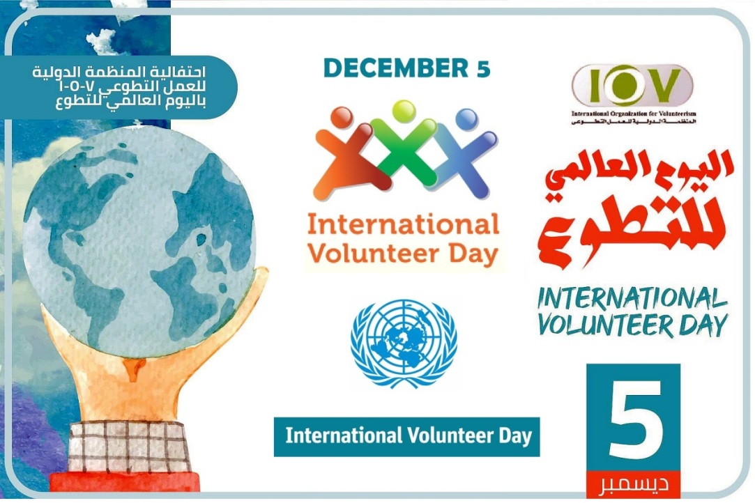 Иллюстрация к новости: Вячеслав Иванов отметил Международный день добровольцев вместе с представителями гражданского общества Арабских стран