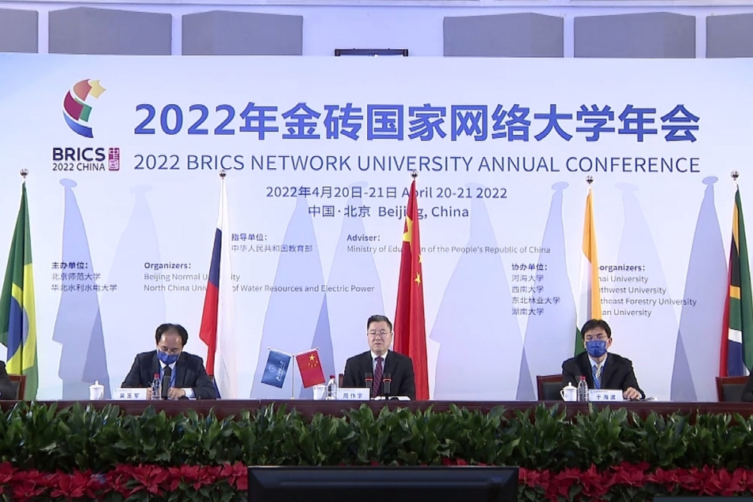 Иллюстрация к новости: Китай укрепил сотрудничество ведущих университетов стран БРИКС
