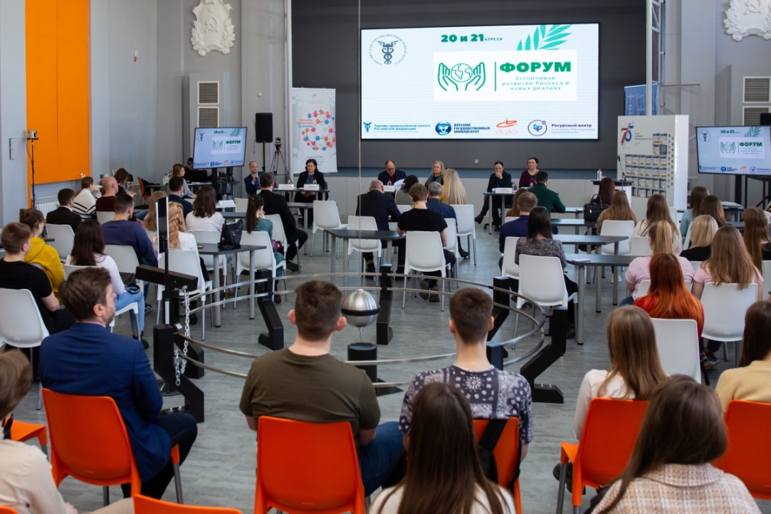 Иллюстрация к новости: Первый региональный Форум по устойчивому развитию бизнеса прошёл в Кирове