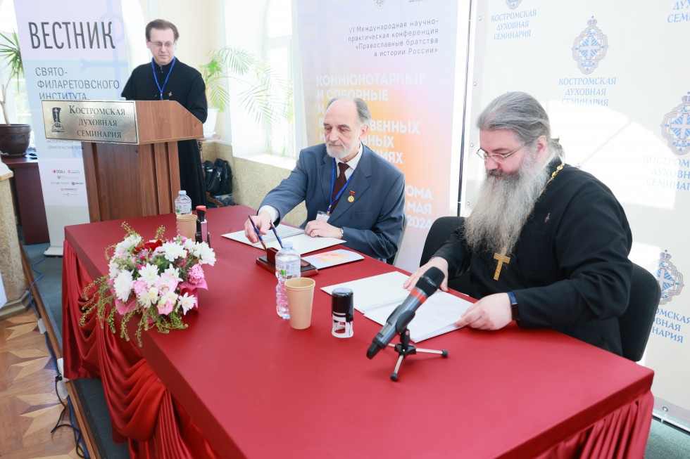  На открытии было подписано соглашение о сотрудничестве между Костромской духовной семинарией и Свято-Филаретовским институтом.