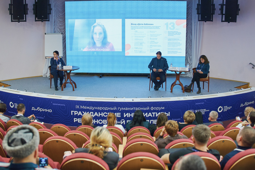 В центре внимания экспертов на международном форуме в ХМАО — социальные проекты, меняющие мир