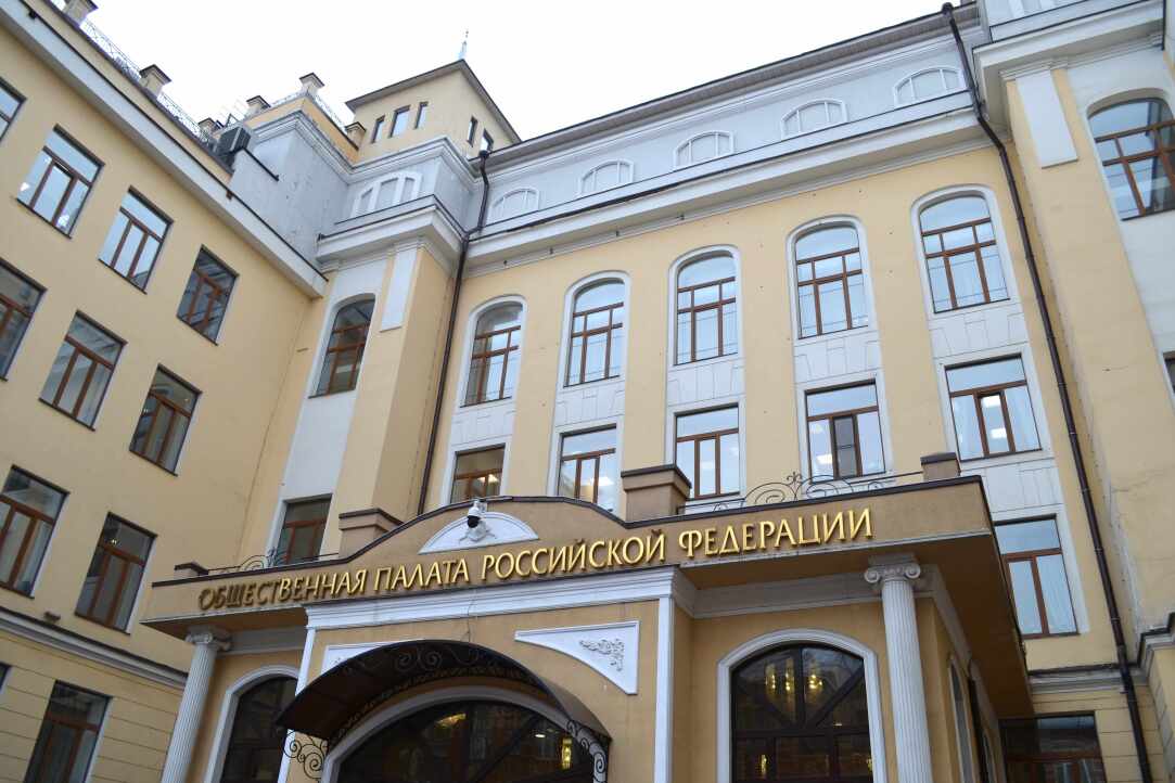 Иллюстрация к новости: Эксперты обсудили меры по совершенствованию нормативно-правового регулирования в сфере профилактики коррупции